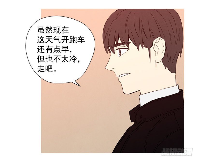 高攀