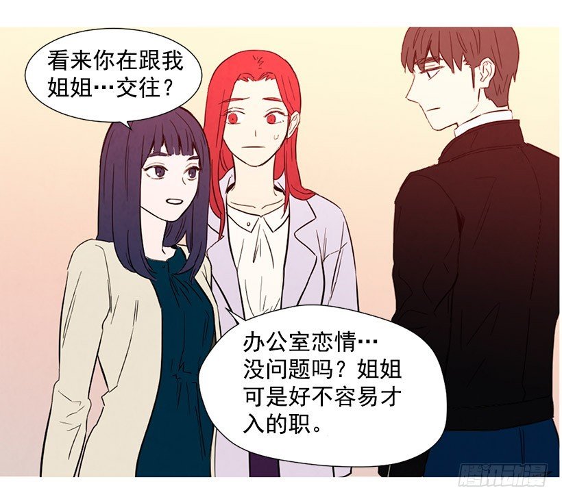 高攀