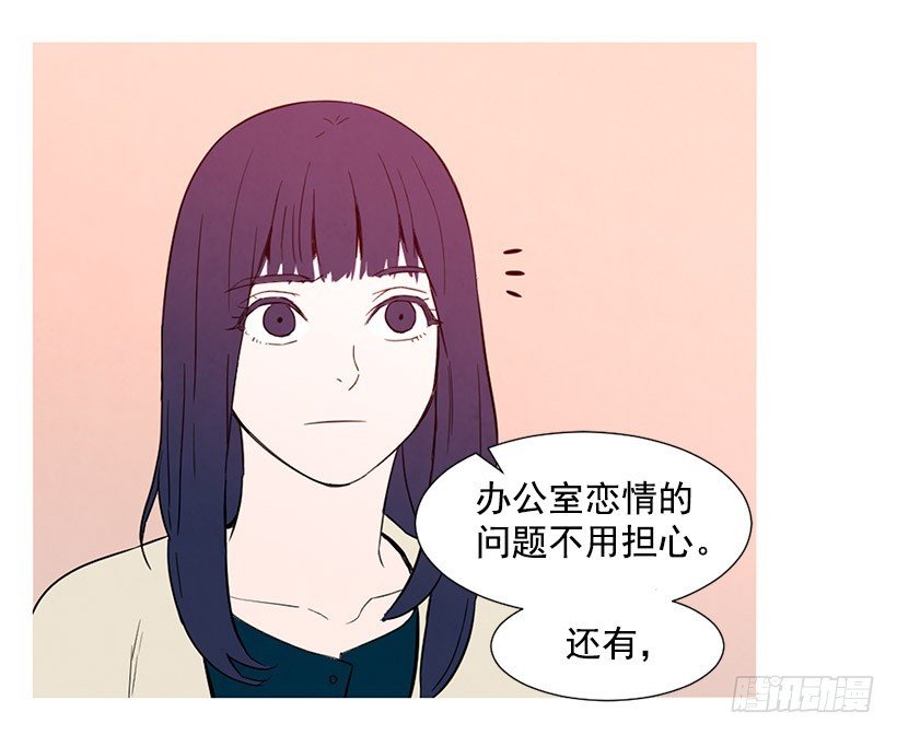 高攀