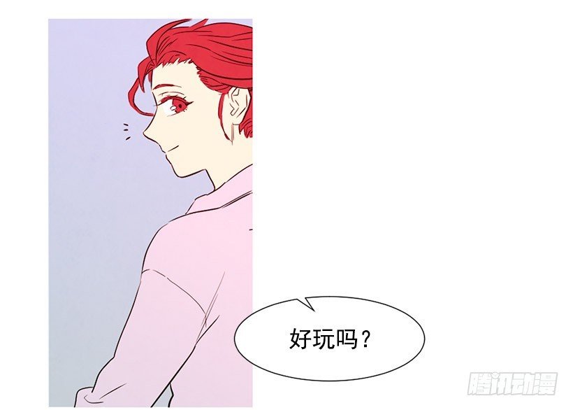 高攀
