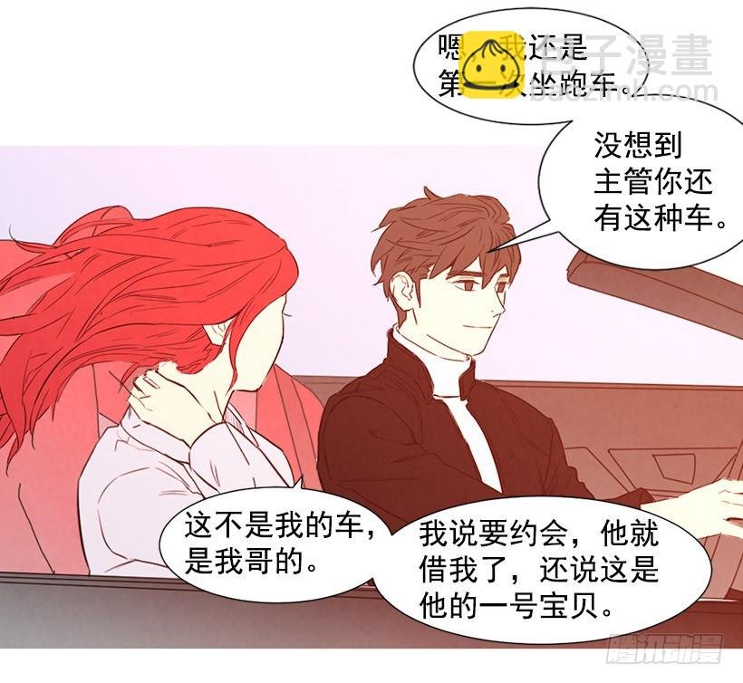 高攀