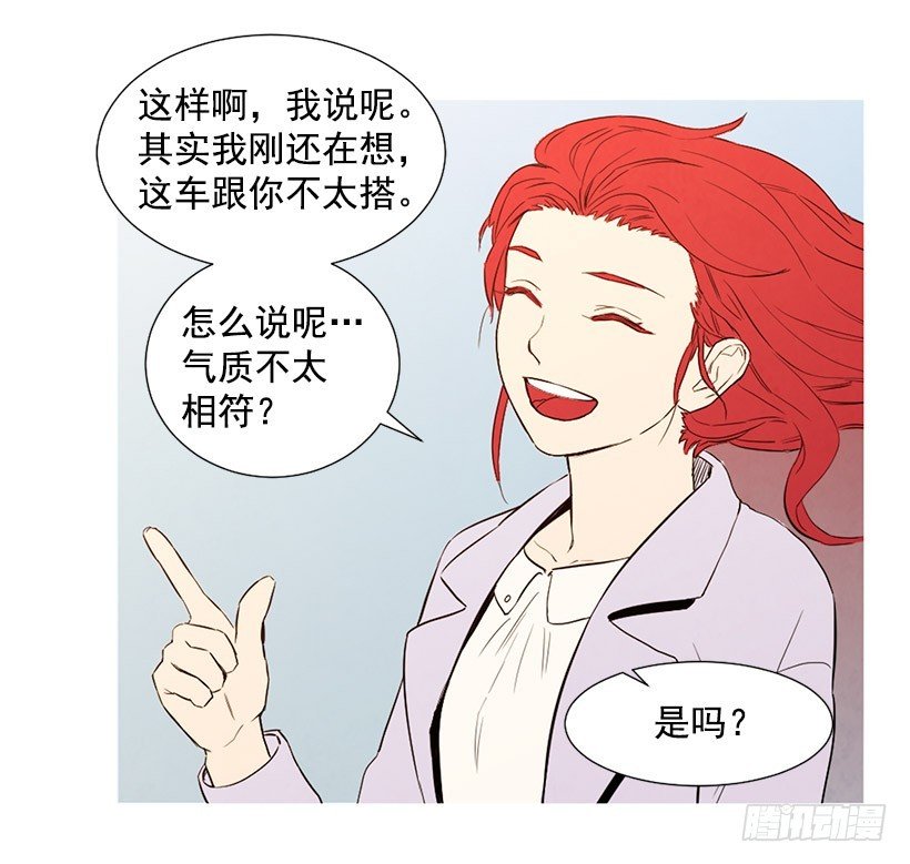 高攀