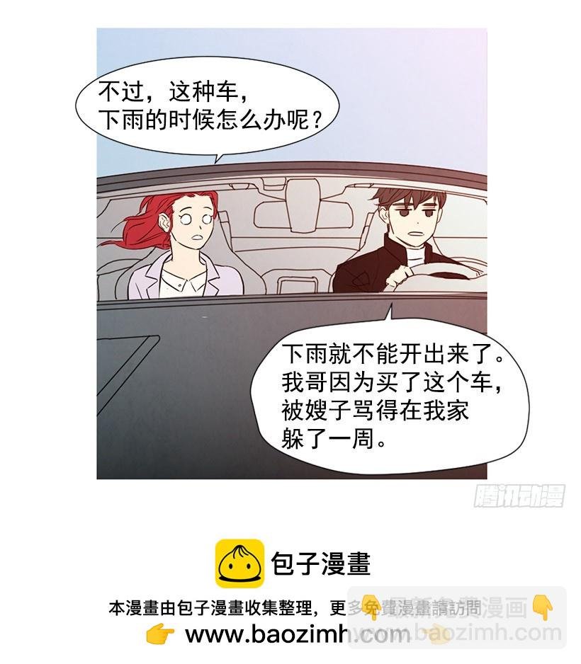 高攀