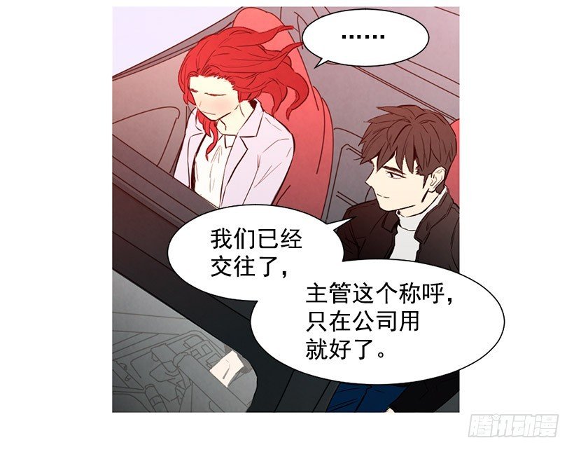 开车
