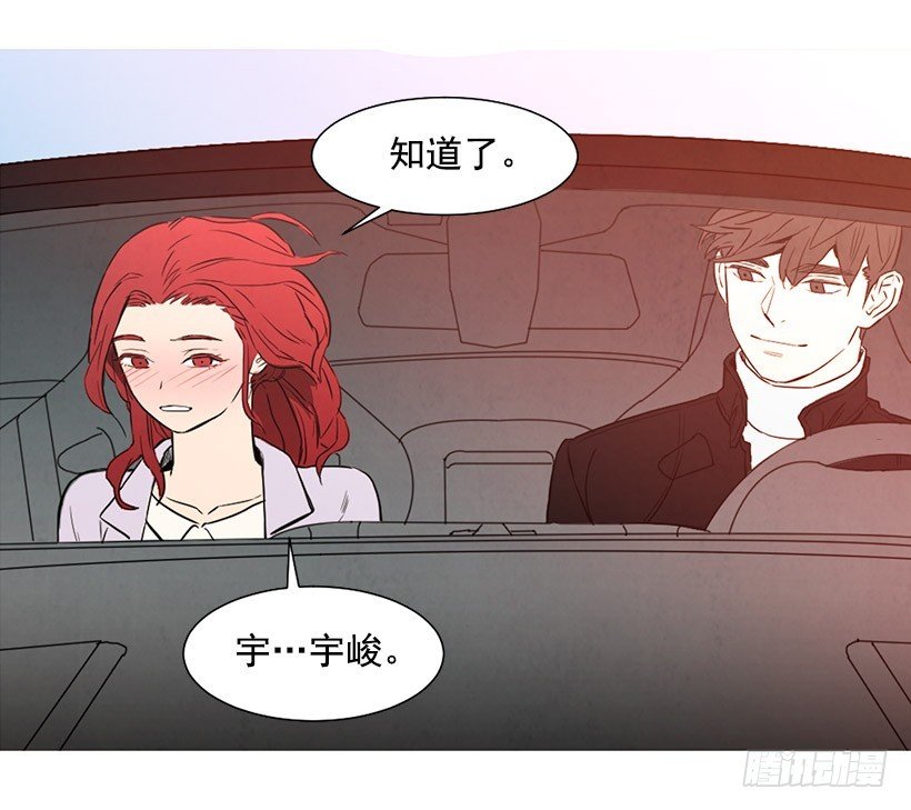 开车