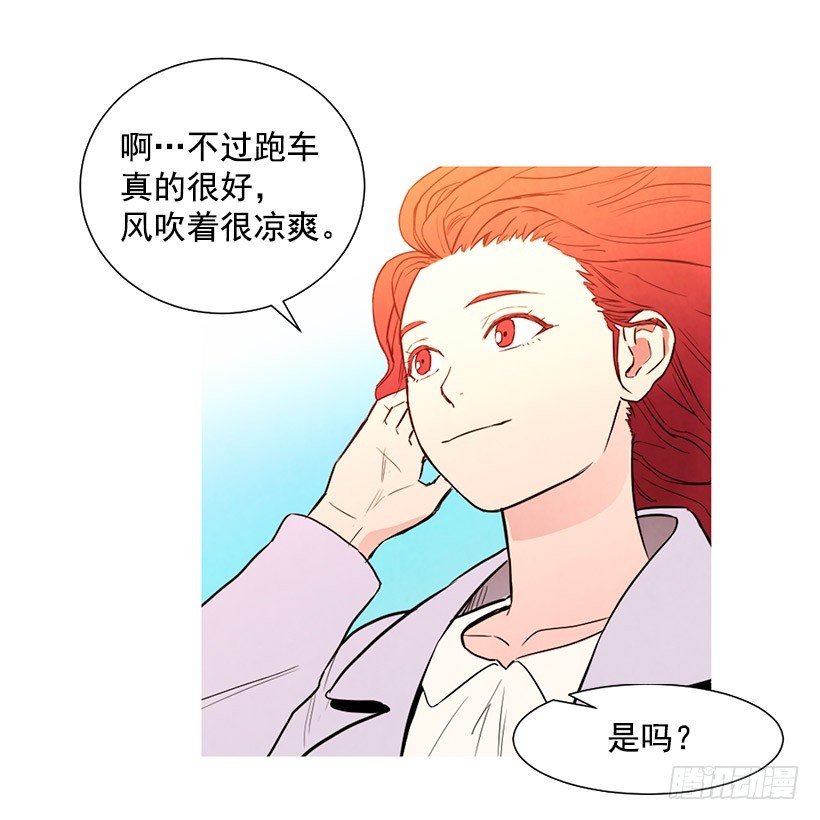 开车