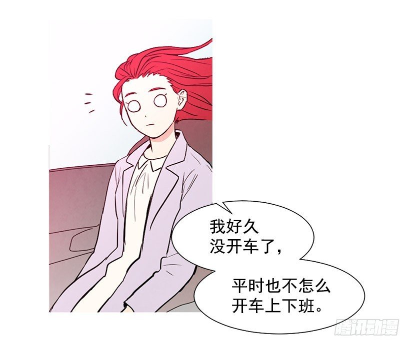 开车