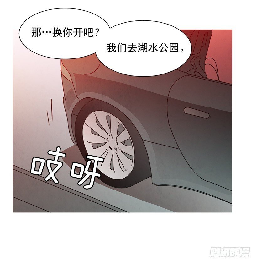 开车