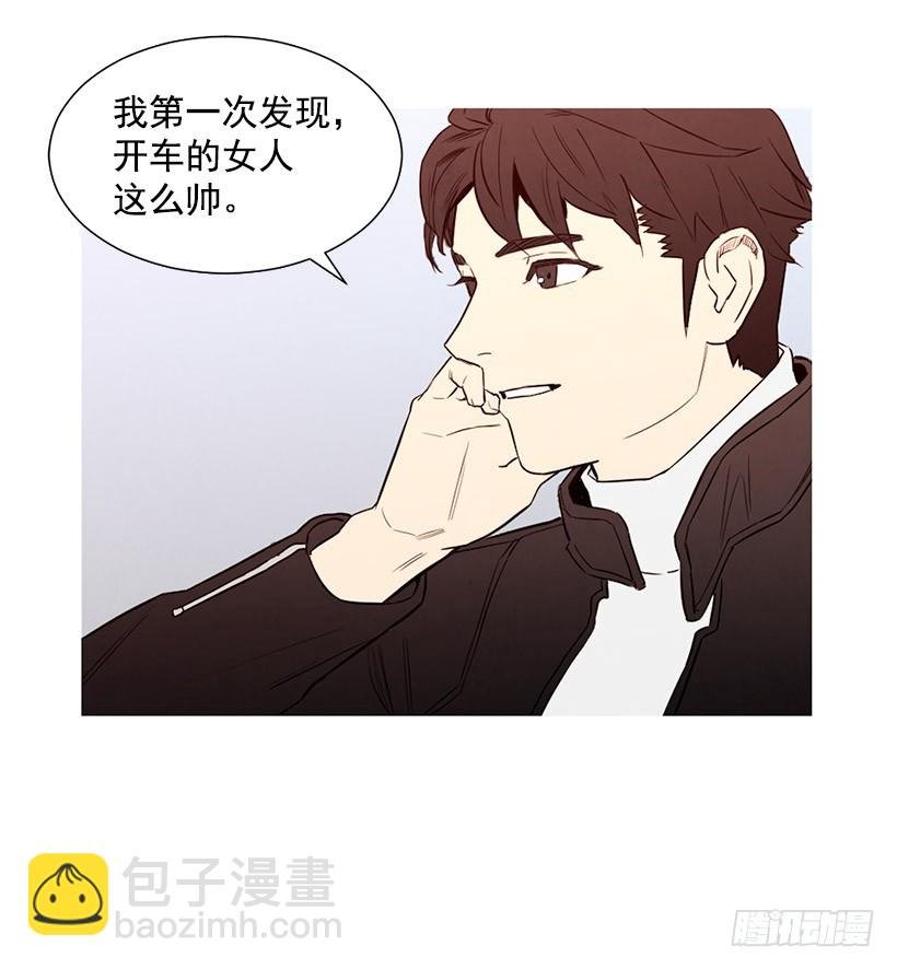 开车