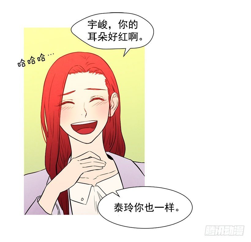 降温