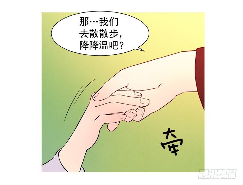 降温