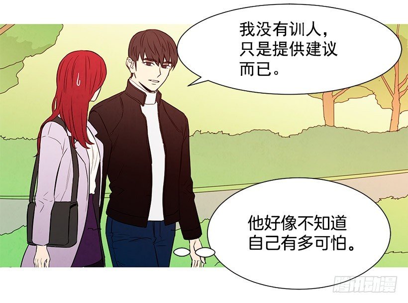 降温