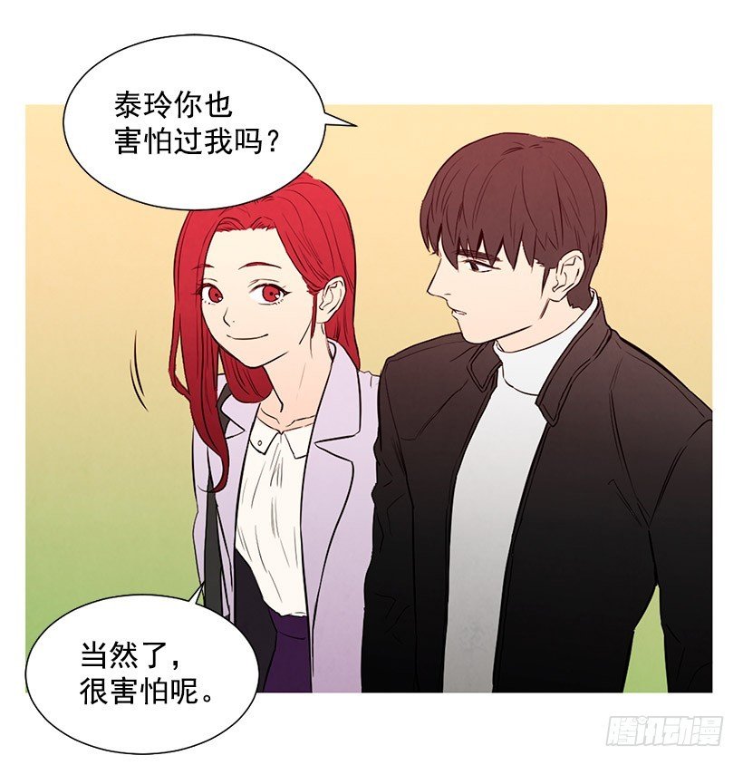 降温