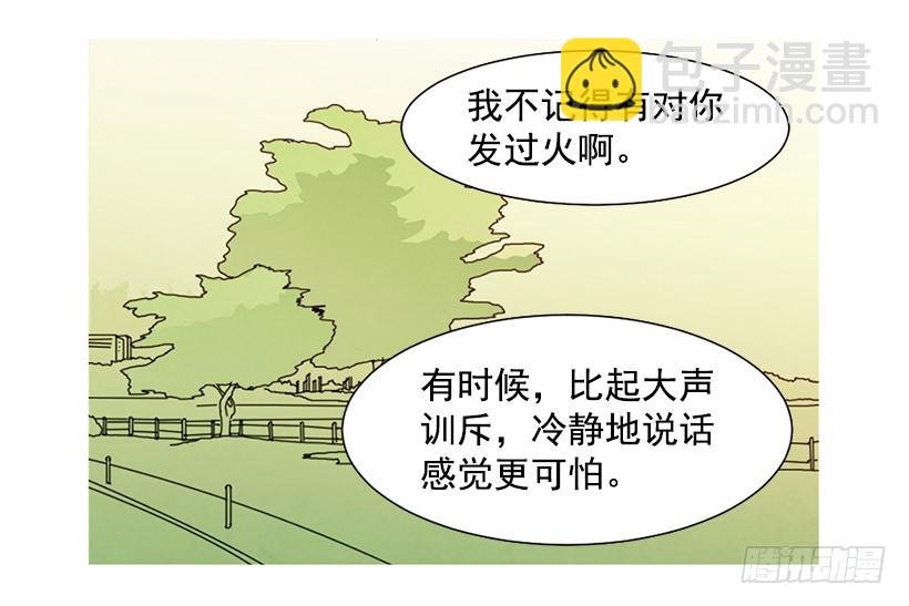降温