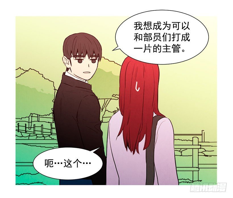 降温