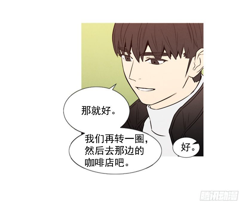 降温