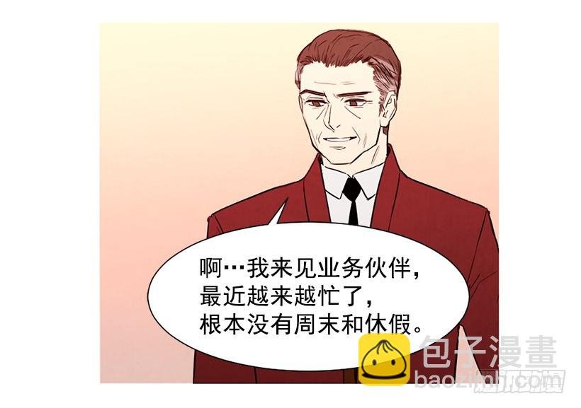 降温