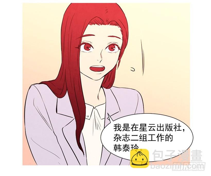 降温