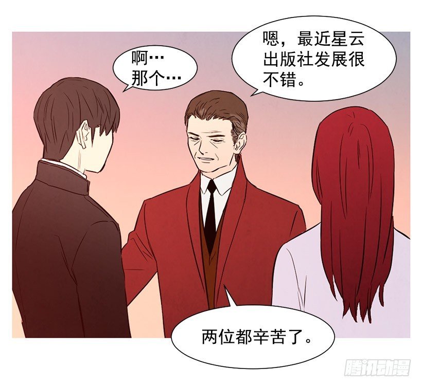 降温