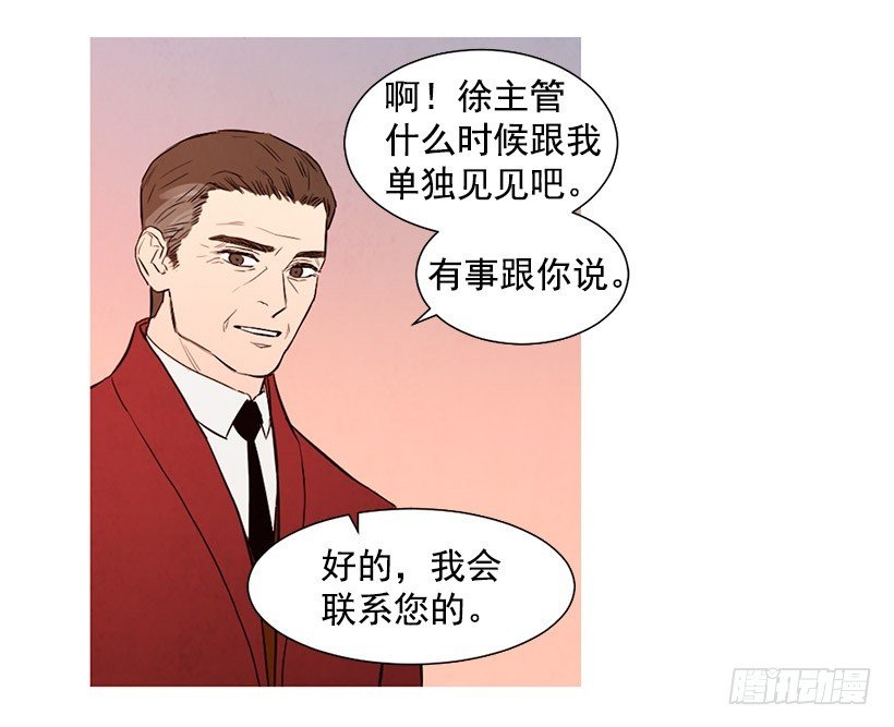 降温