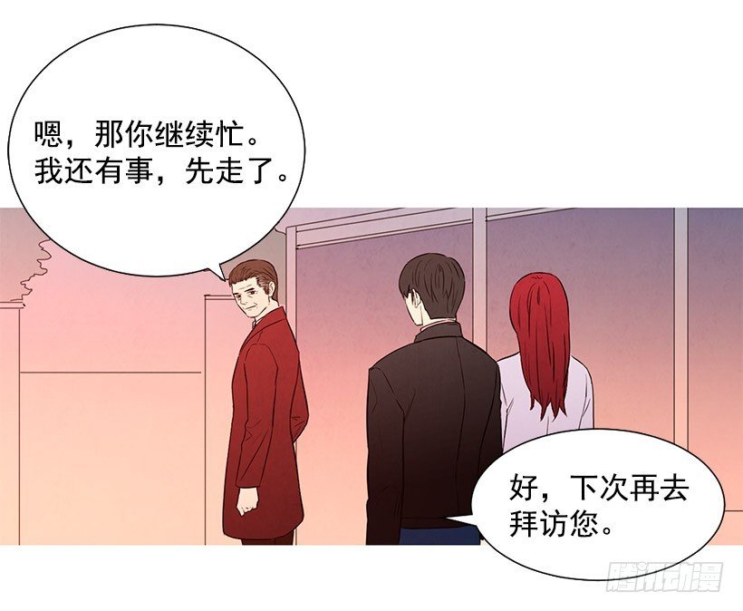 降温