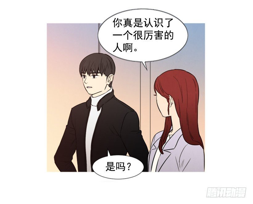 降温