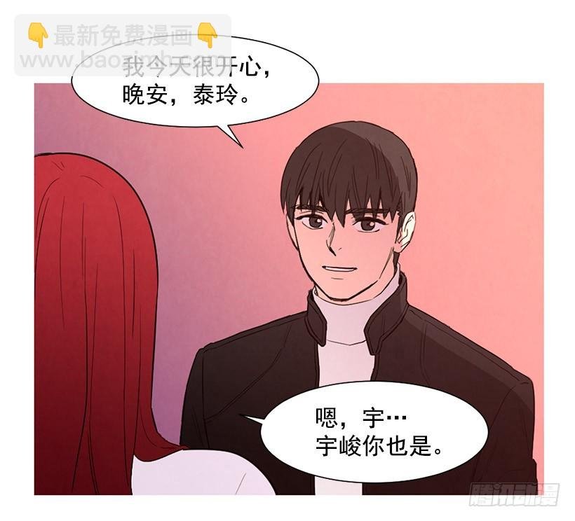 降温