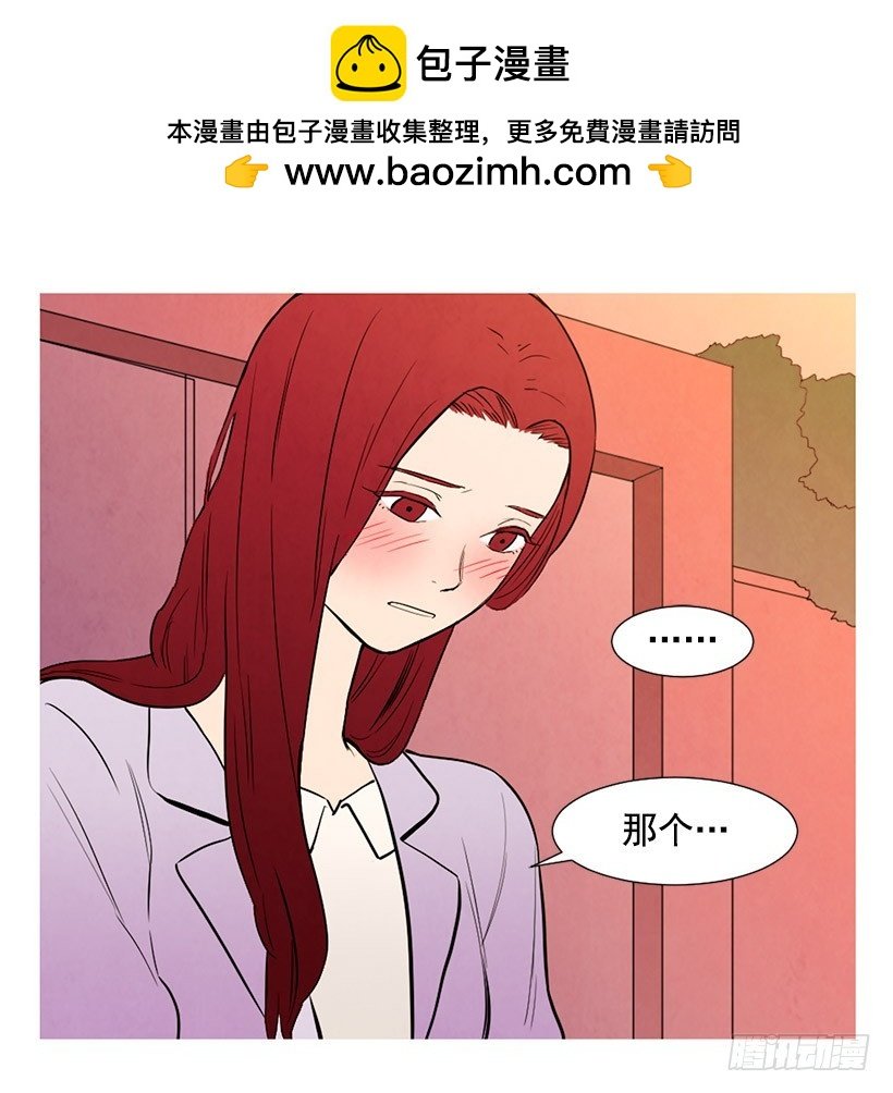 同情