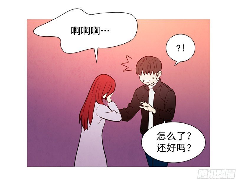 同情