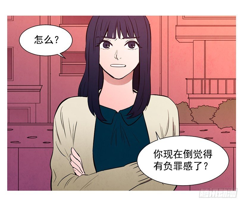 同情
