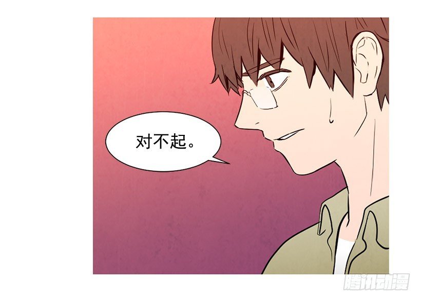 同情