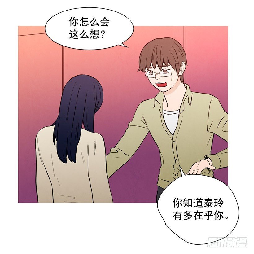 同情