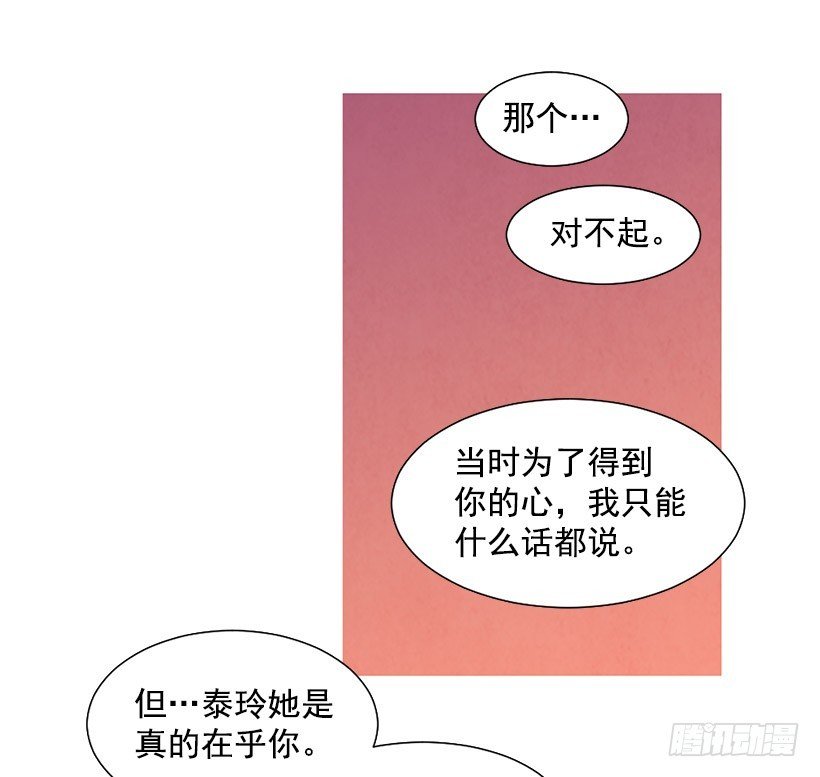 同情