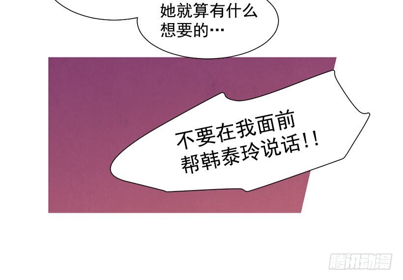 同情