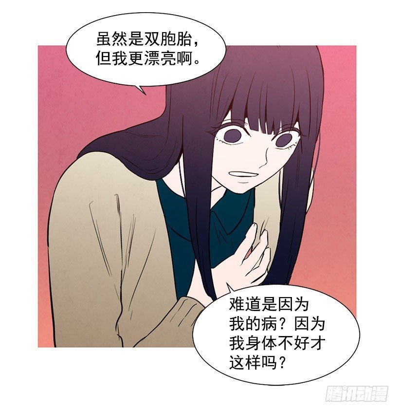 同情