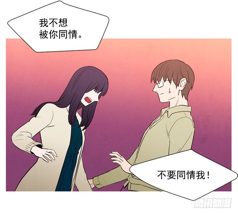 同情