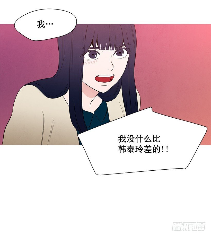 同情