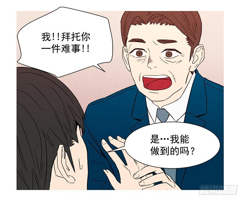能力