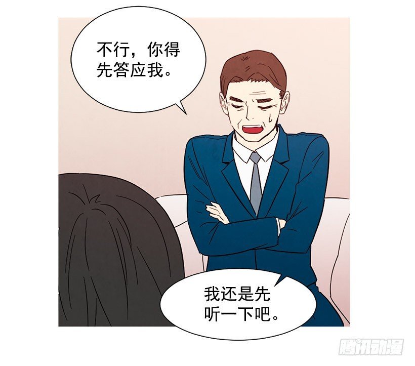能力