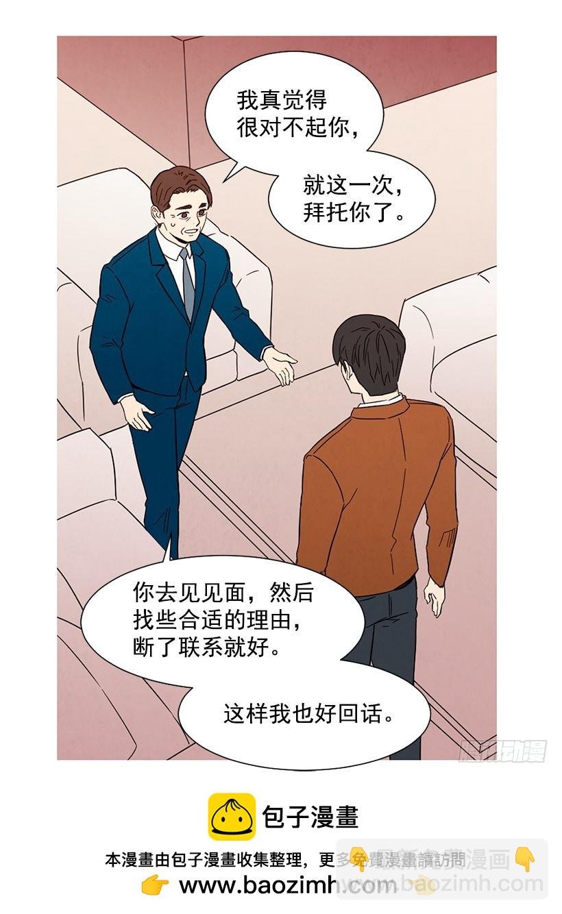 能力