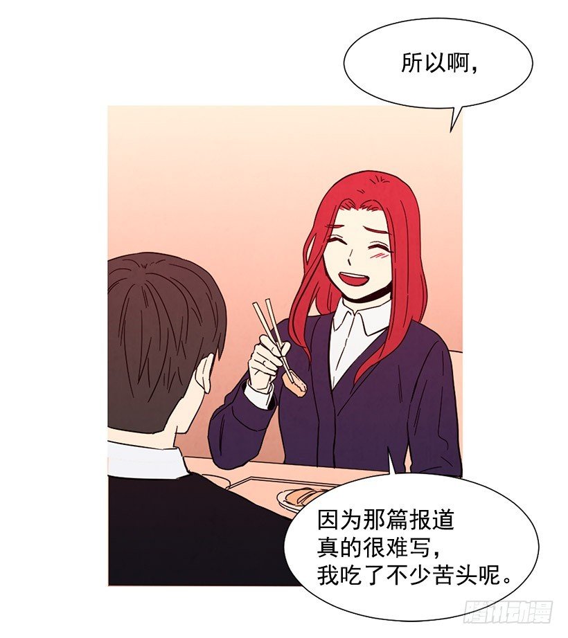 相亲