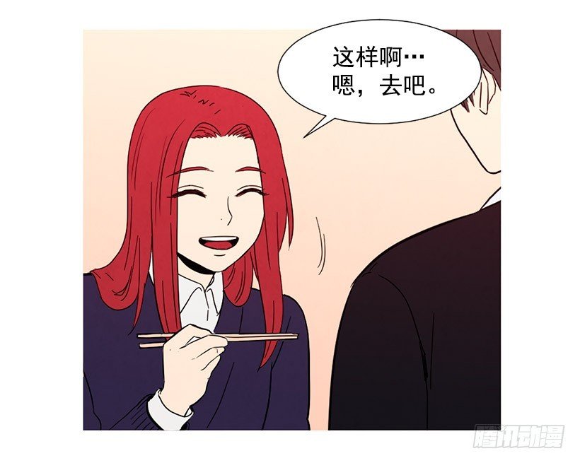 相亲