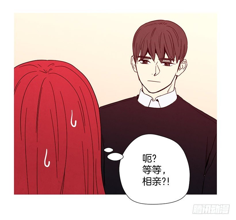 相亲