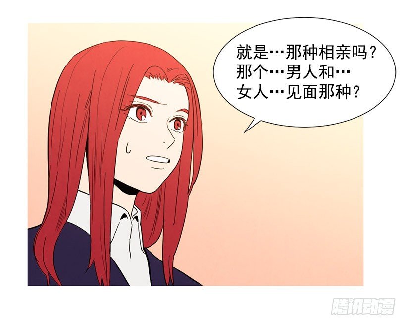 相亲