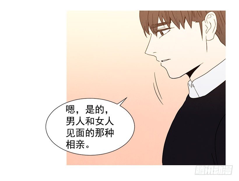 相亲