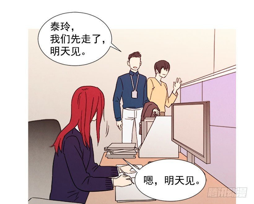 相亲