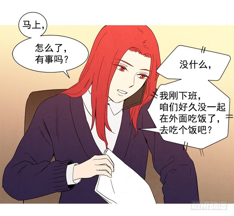 买车