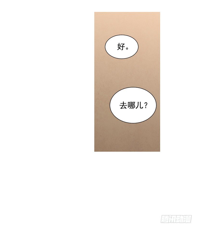 买车