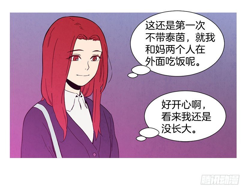 买车