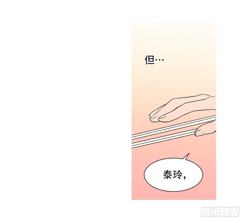 买车